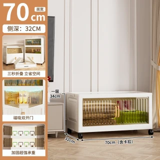 Lemari 70