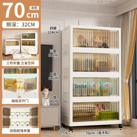 Lemari 70